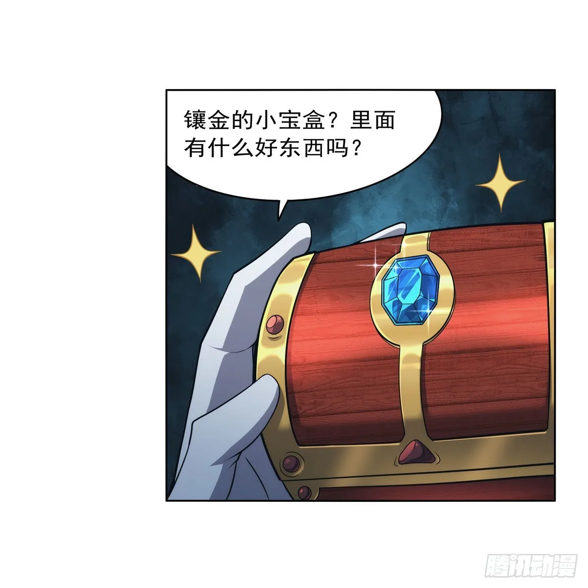 第297话宝盒中的浩劫 第22页
