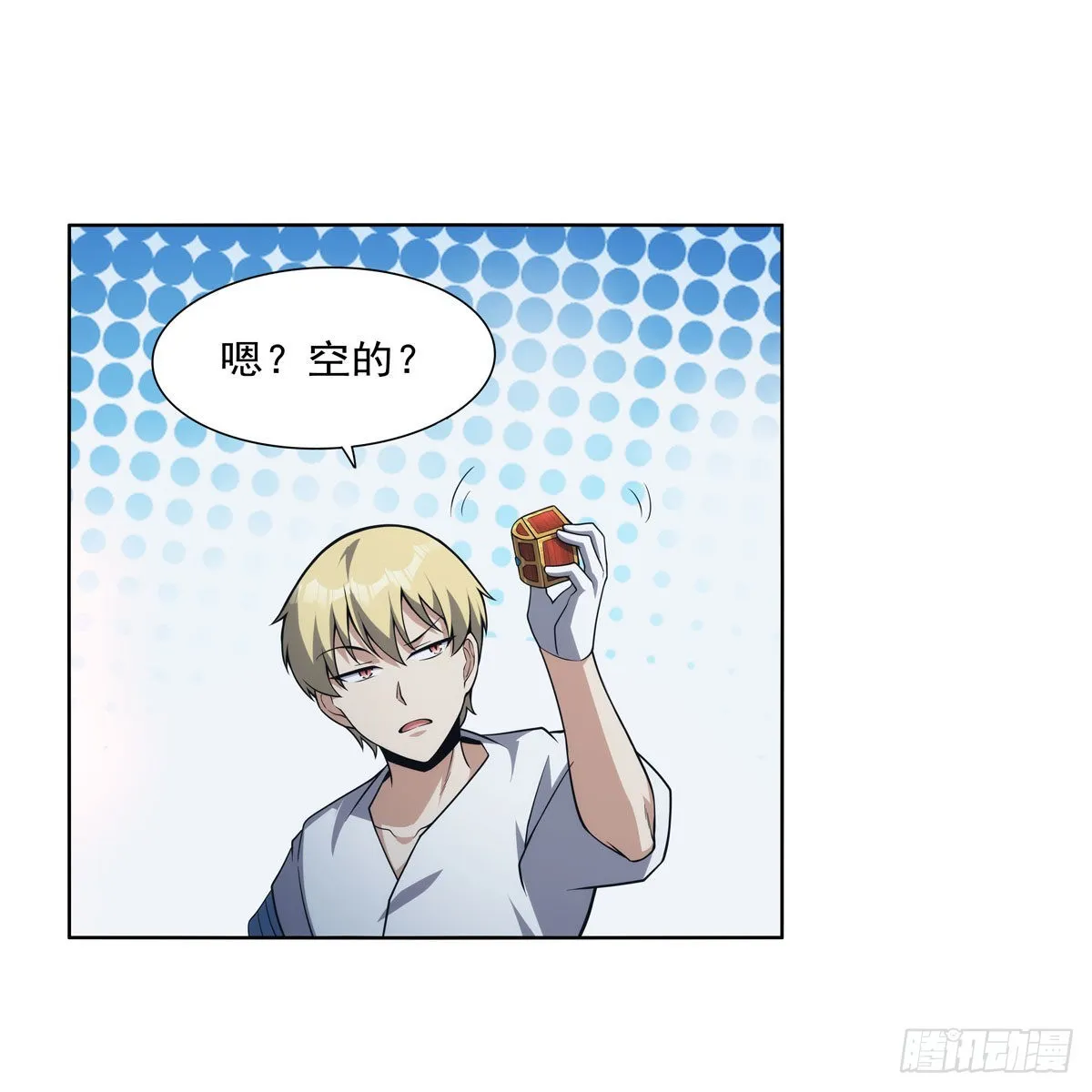 第297话宝盒中的浩劫 第23页
