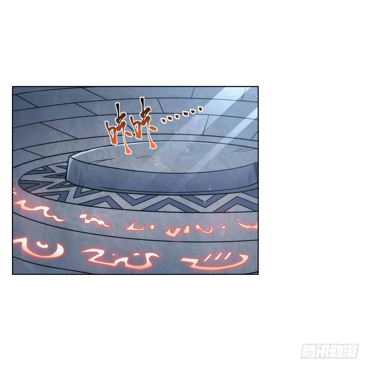 第297话宝盒中的浩劫 第25页