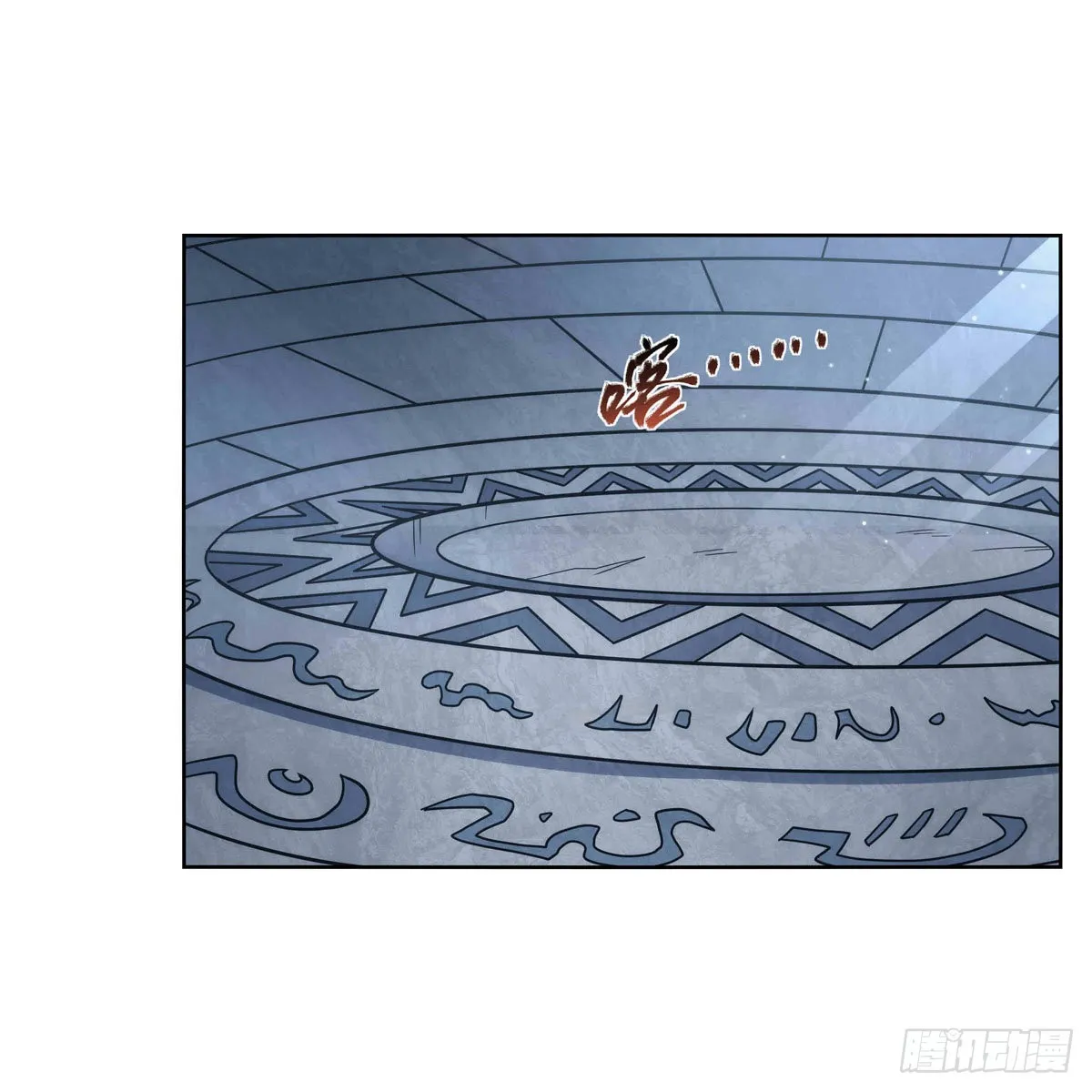 第297话宝盒中的浩劫 第26页
