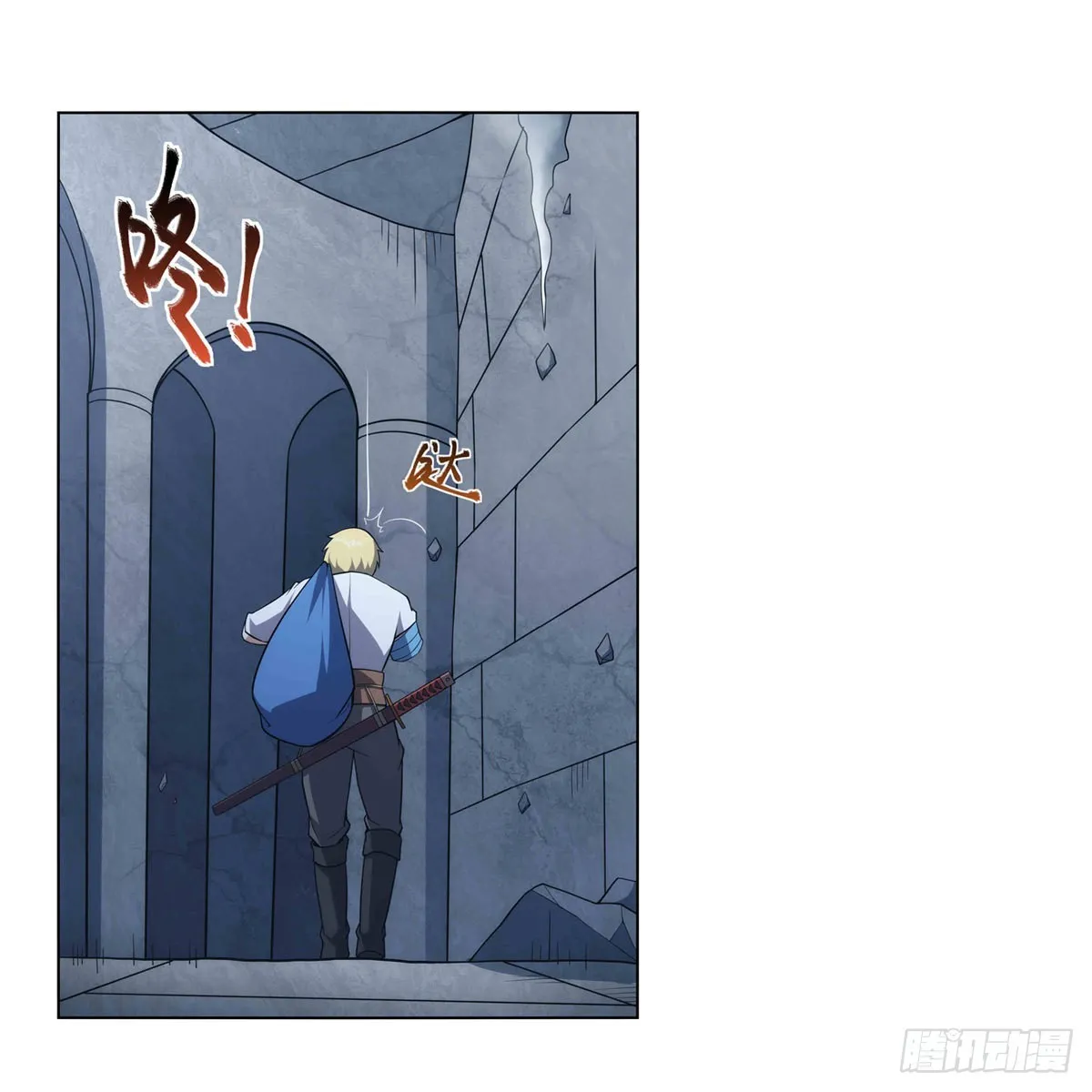 第297话宝盒中的浩劫 第27页