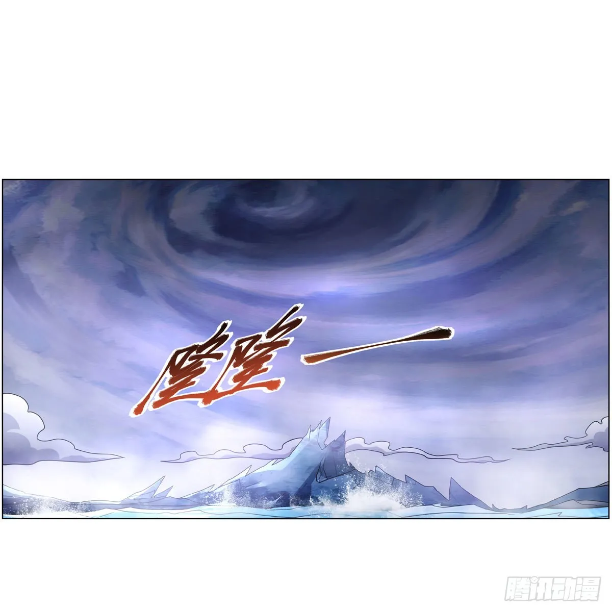 第297话宝盒中的浩劫 第29页