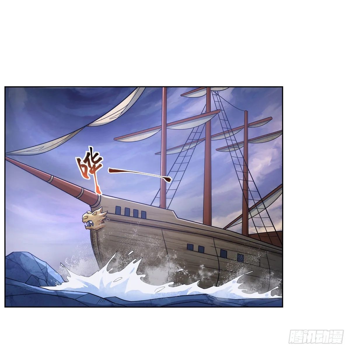 第297话宝盒中的浩劫 第30页