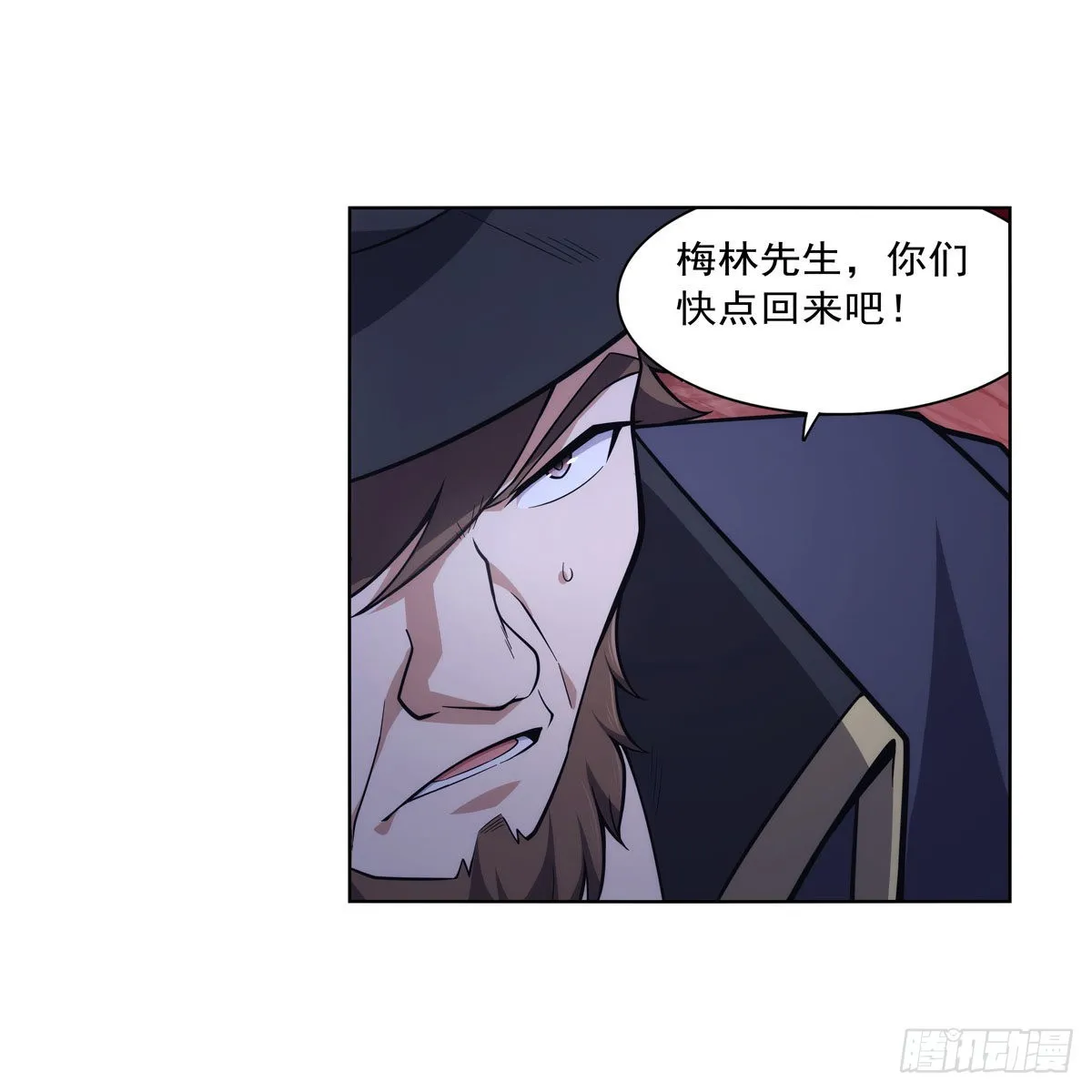 第297话宝盒中的浩劫 第33页