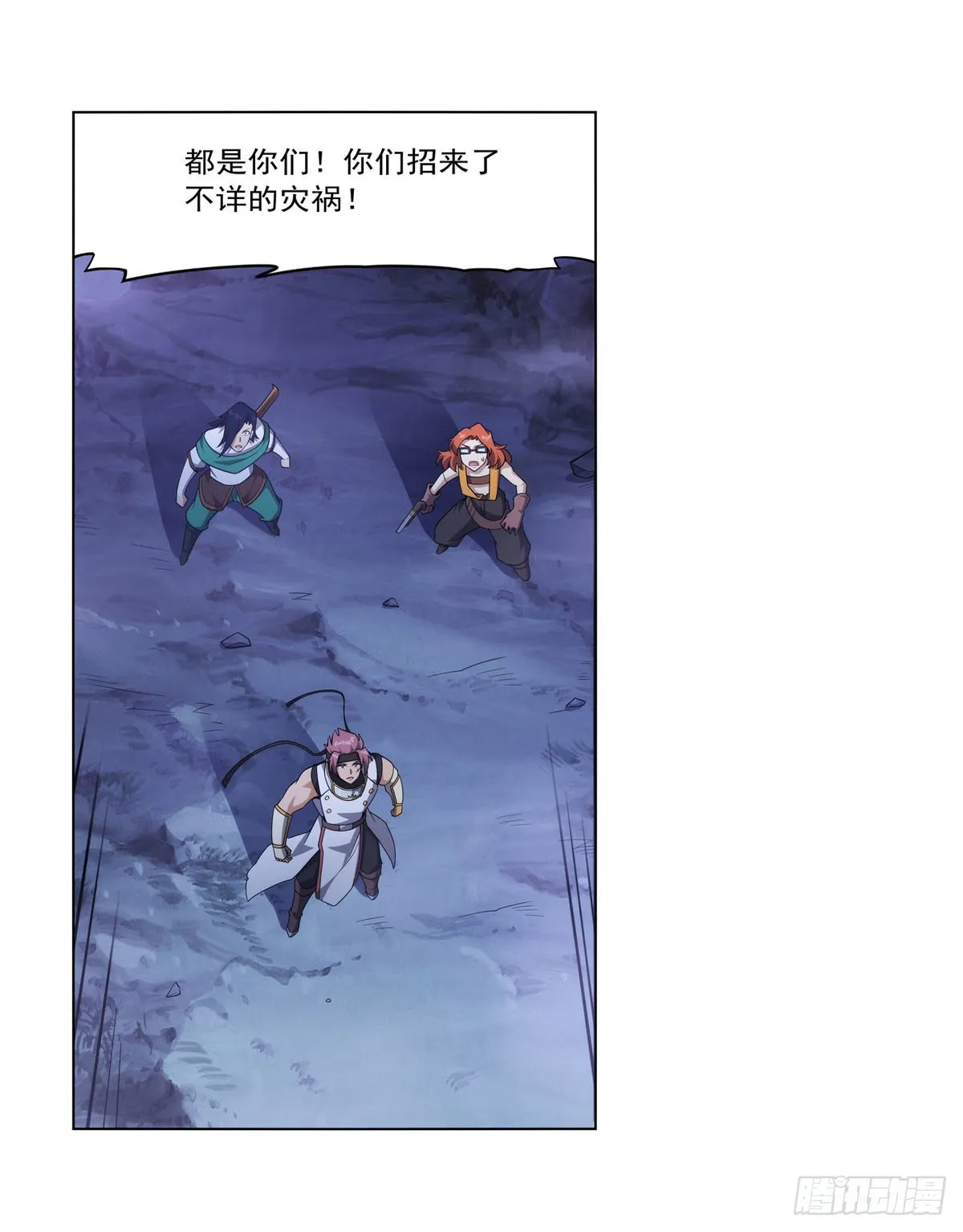 第297话宝盒中的浩劫 第36页