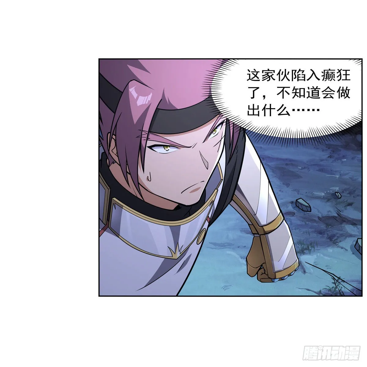 第297话宝盒中的浩劫 第39页