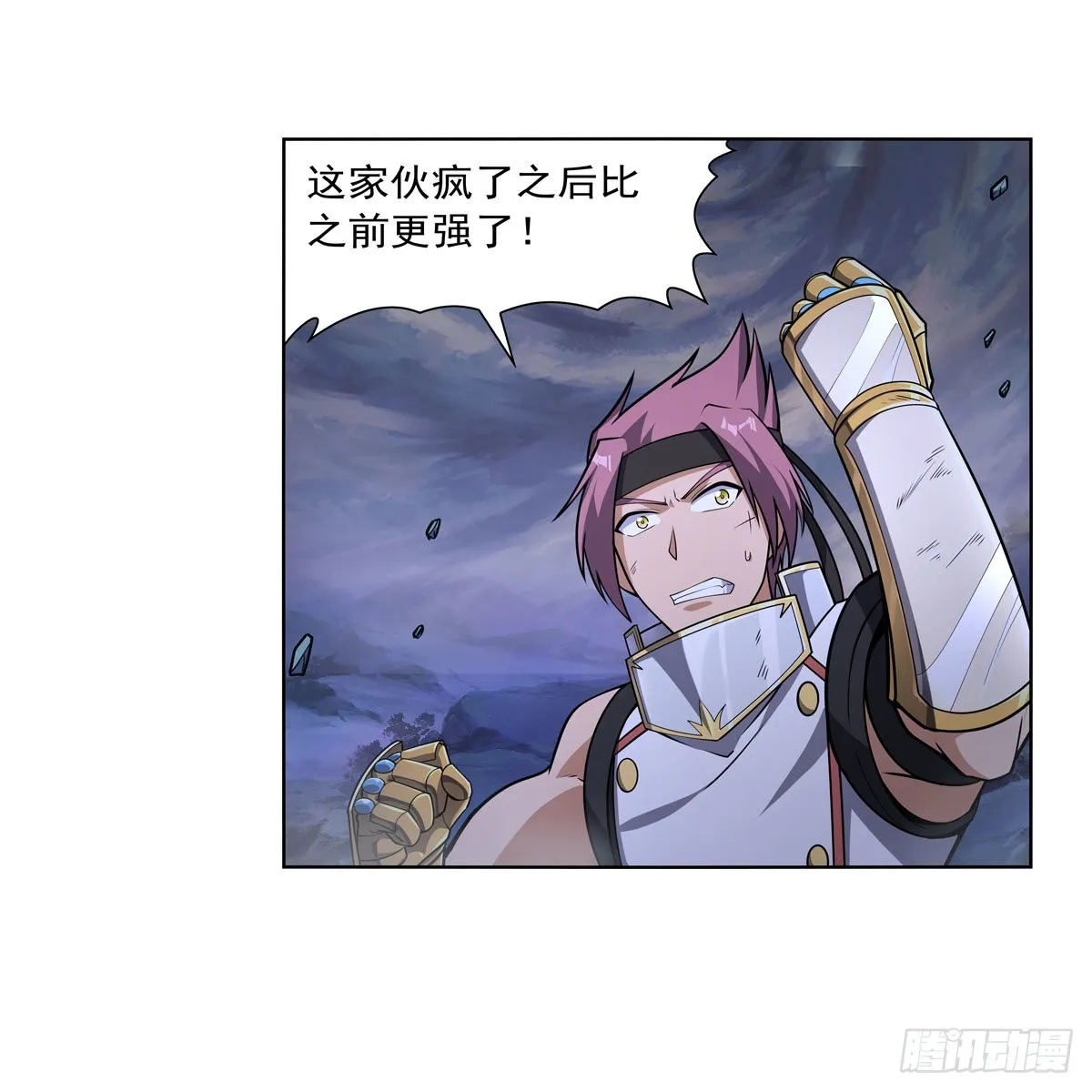 第297话宝盒中的浩劫 第43页