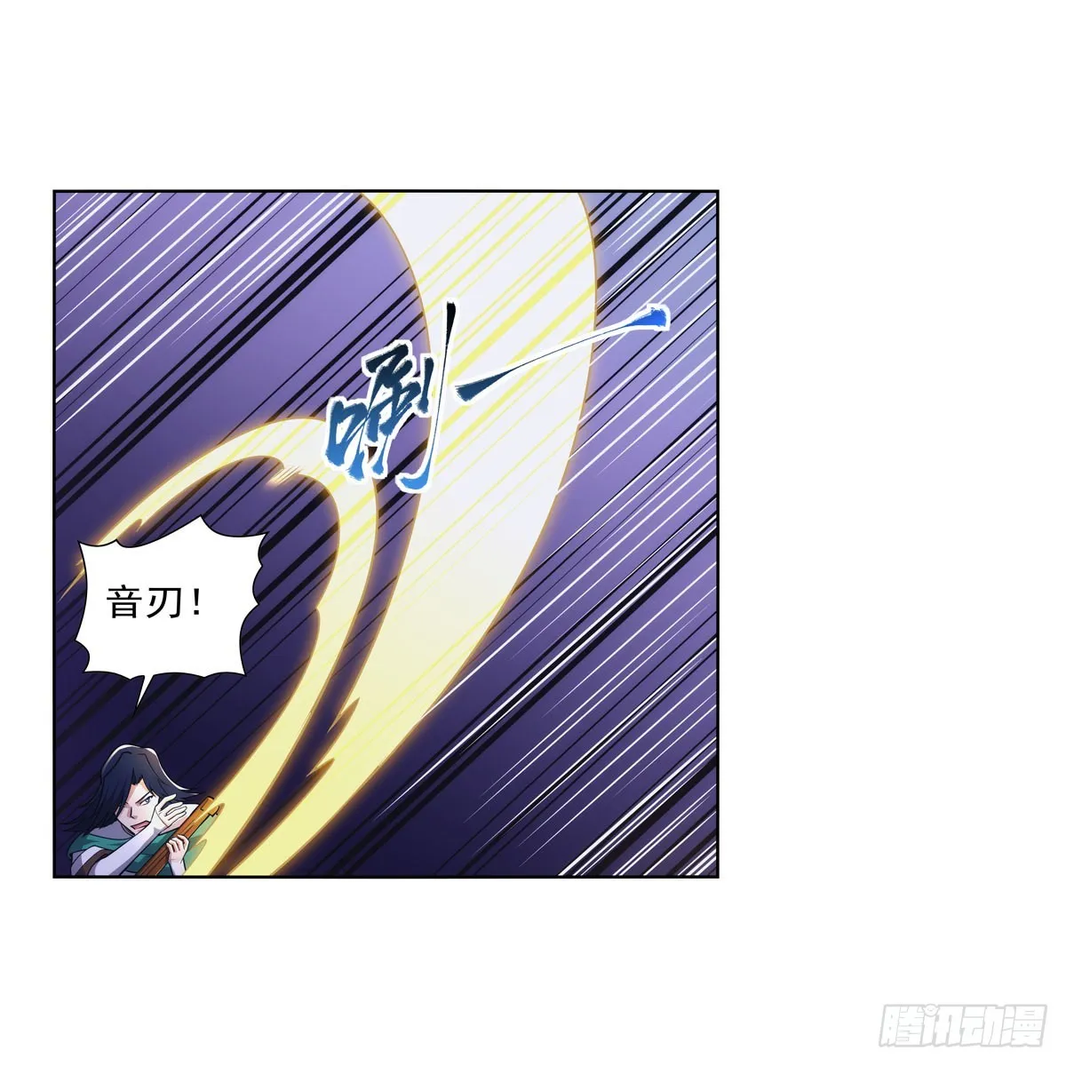 第297话宝盒中的浩劫 第49页