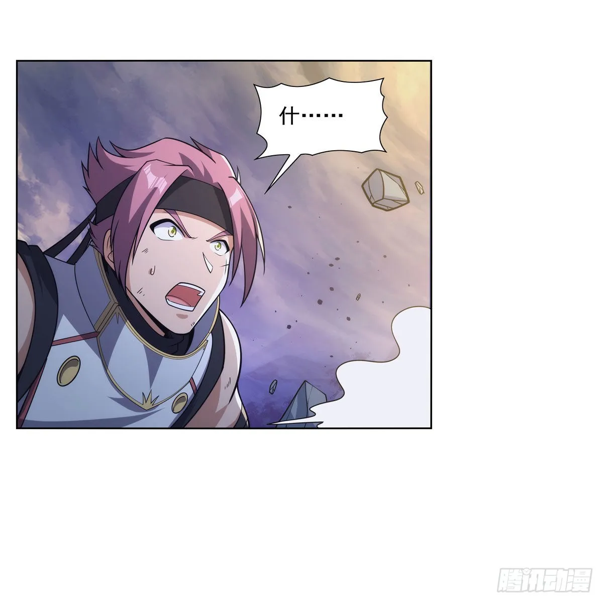 第297话宝盒中的浩劫 第51页