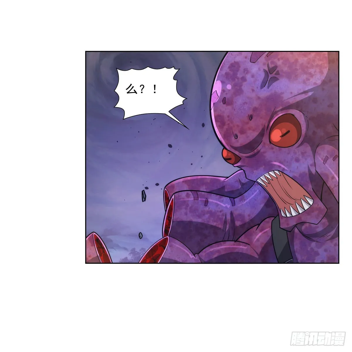 第297话宝盒中的浩劫 第52页