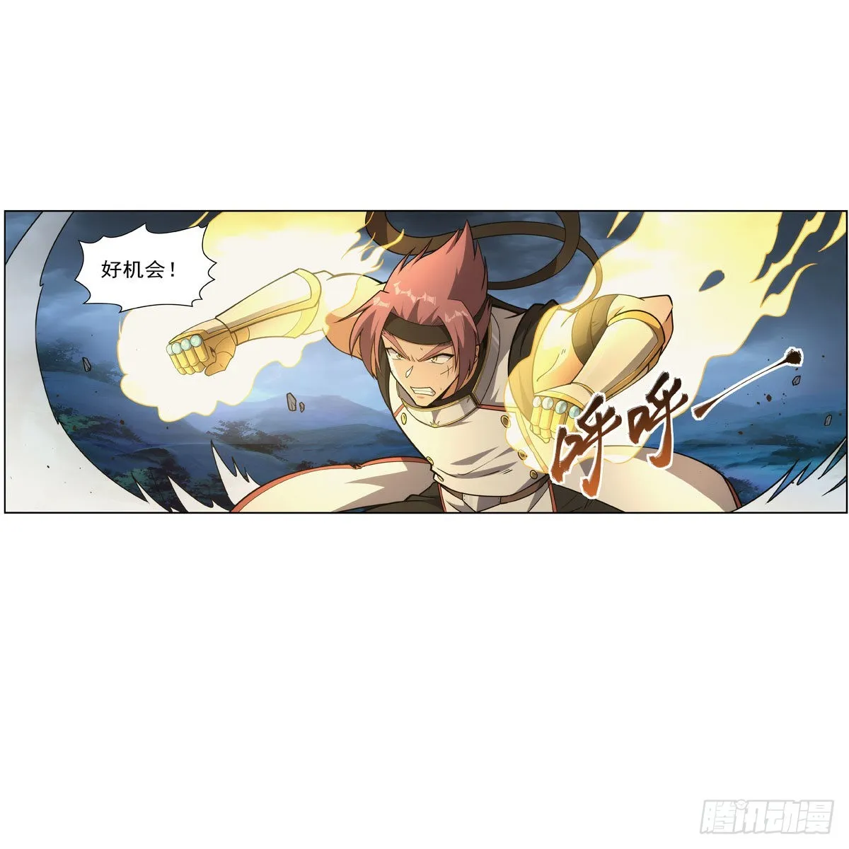 第297话宝盒中的浩劫 第53页