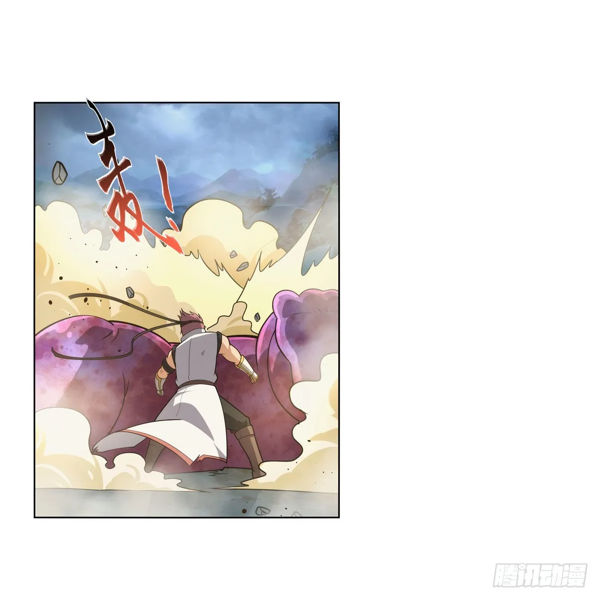 第297话宝盒中的浩劫 第56页