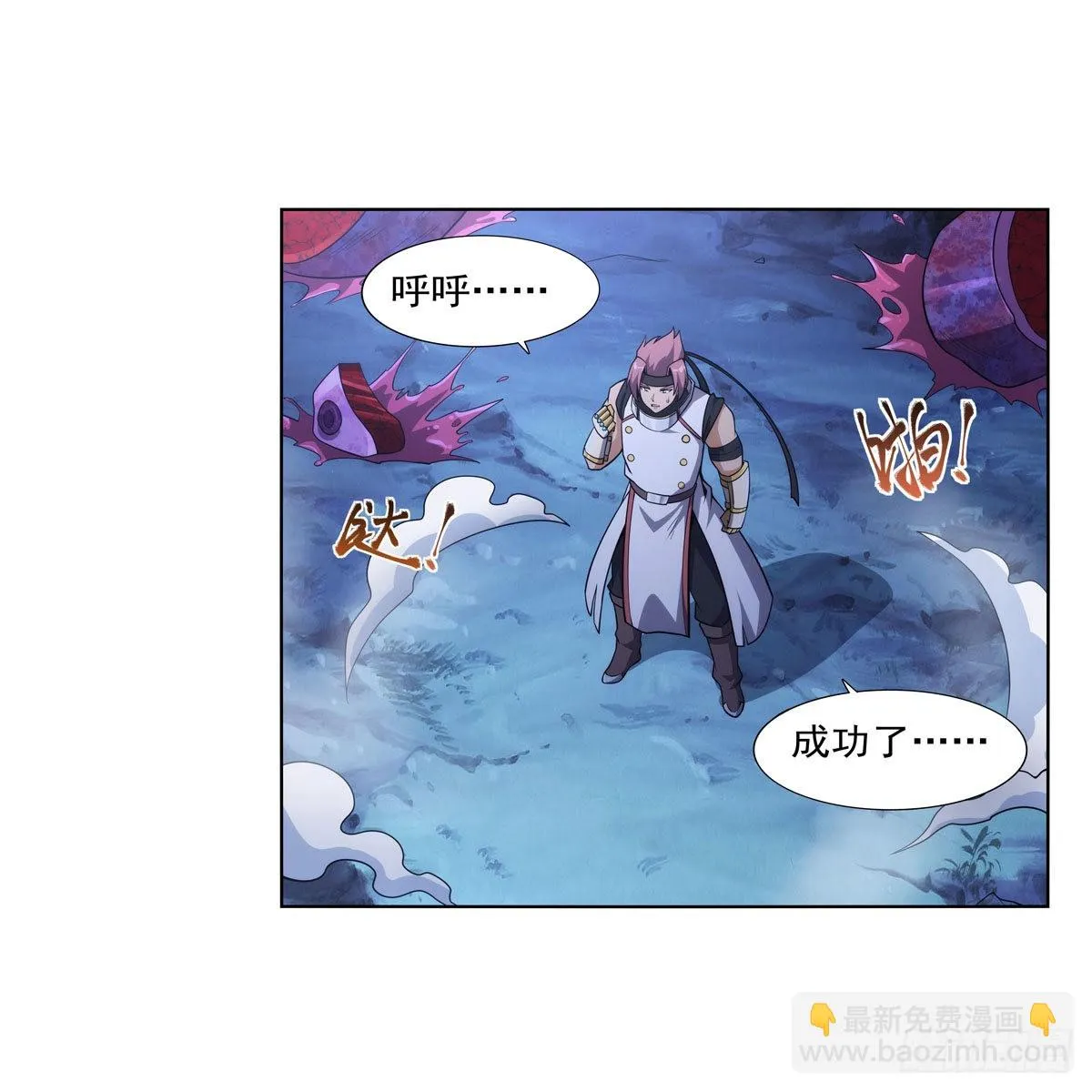 第297话宝盒中的浩劫 第57页