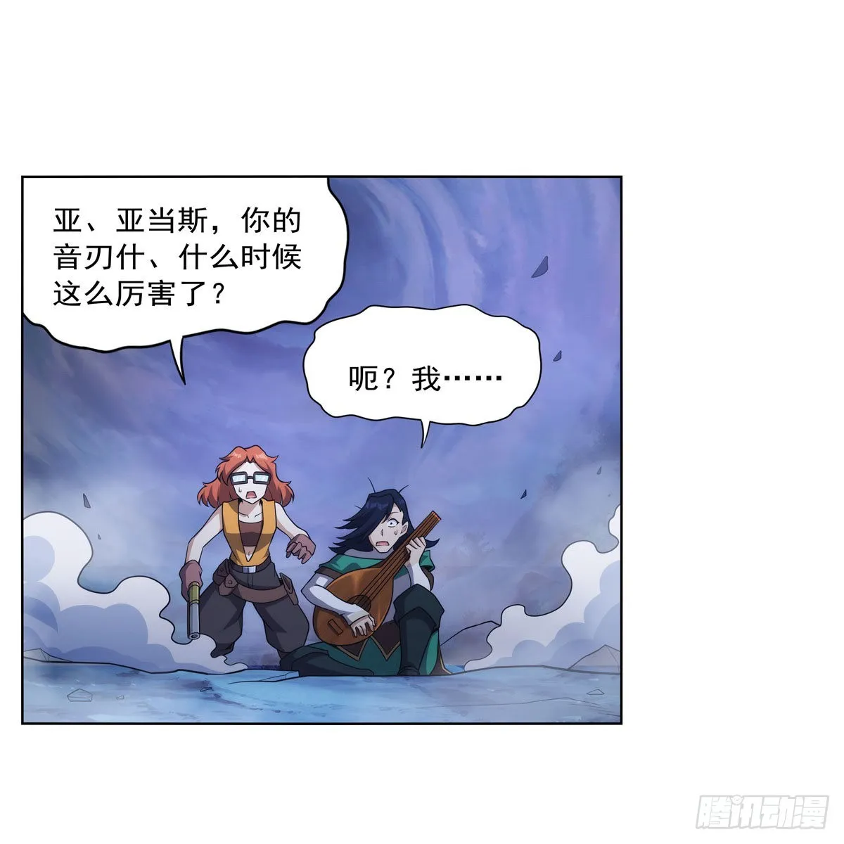 第297话宝盒中的浩劫 第58页