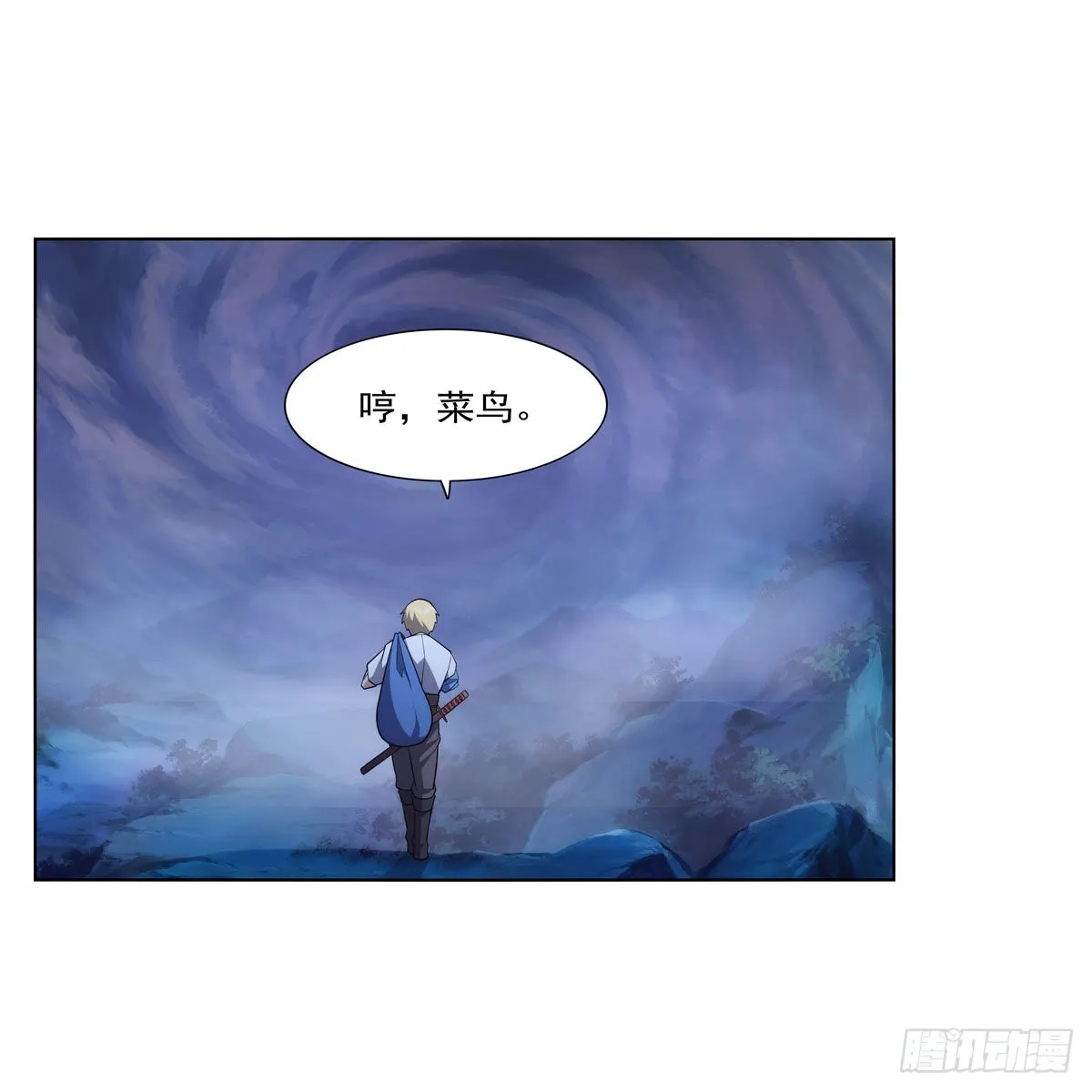 第297话宝盒中的浩劫 第62页