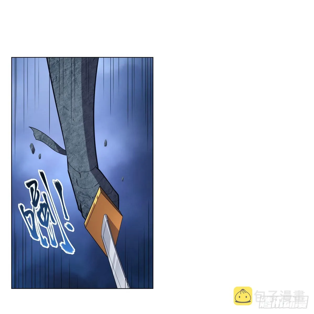 第296话天使的断臂 第2页