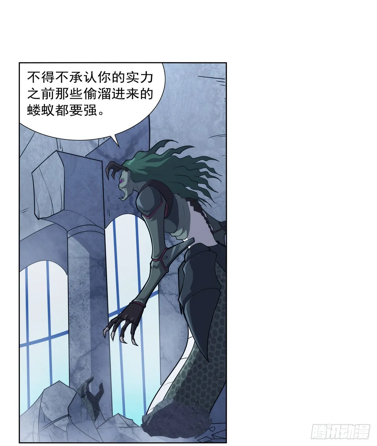 第296话天使的断臂 第4页