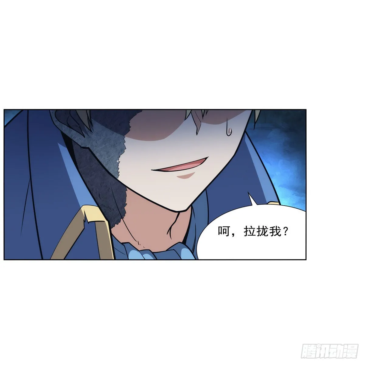 第296话天使的断臂 第6页