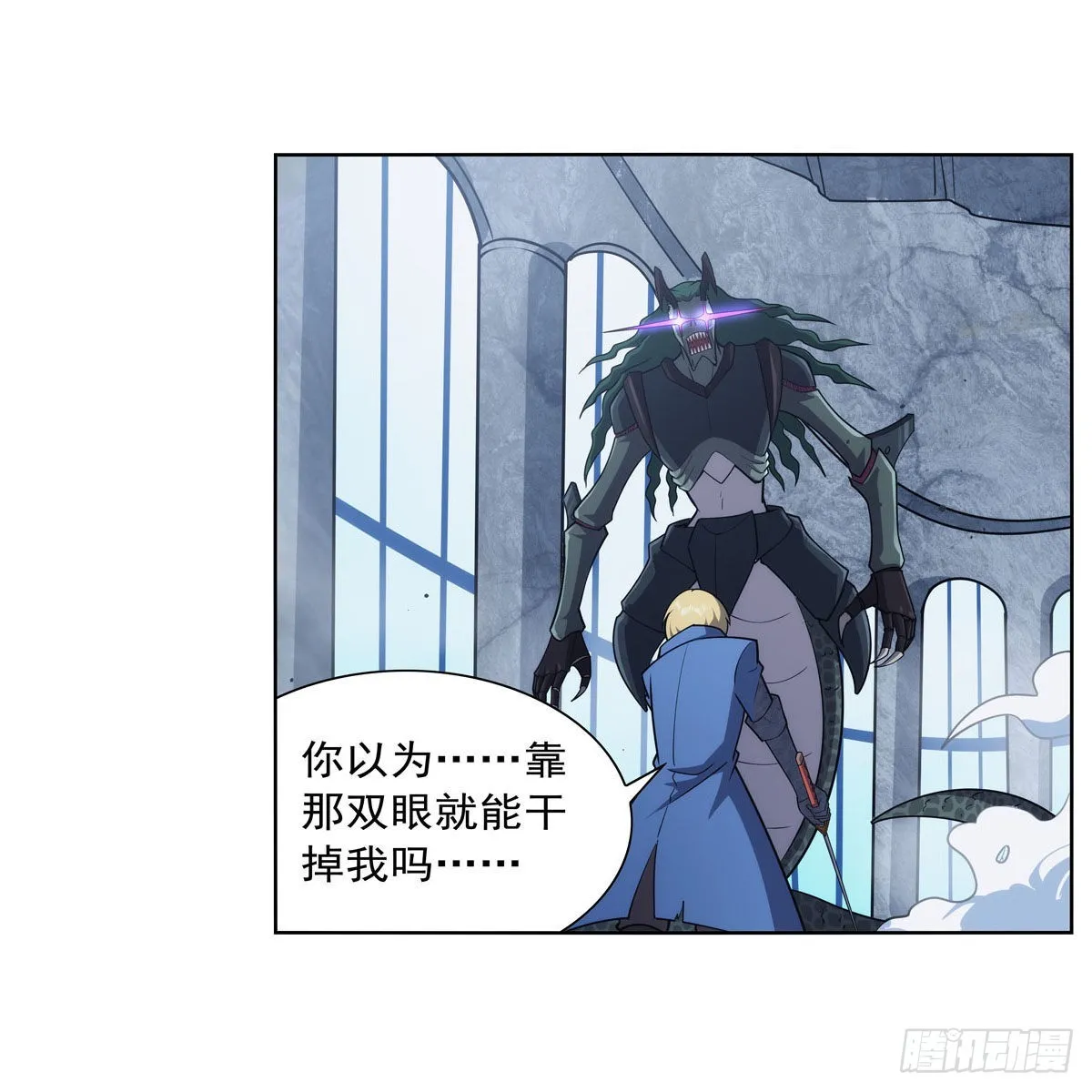 第296话天使的断臂 第7页