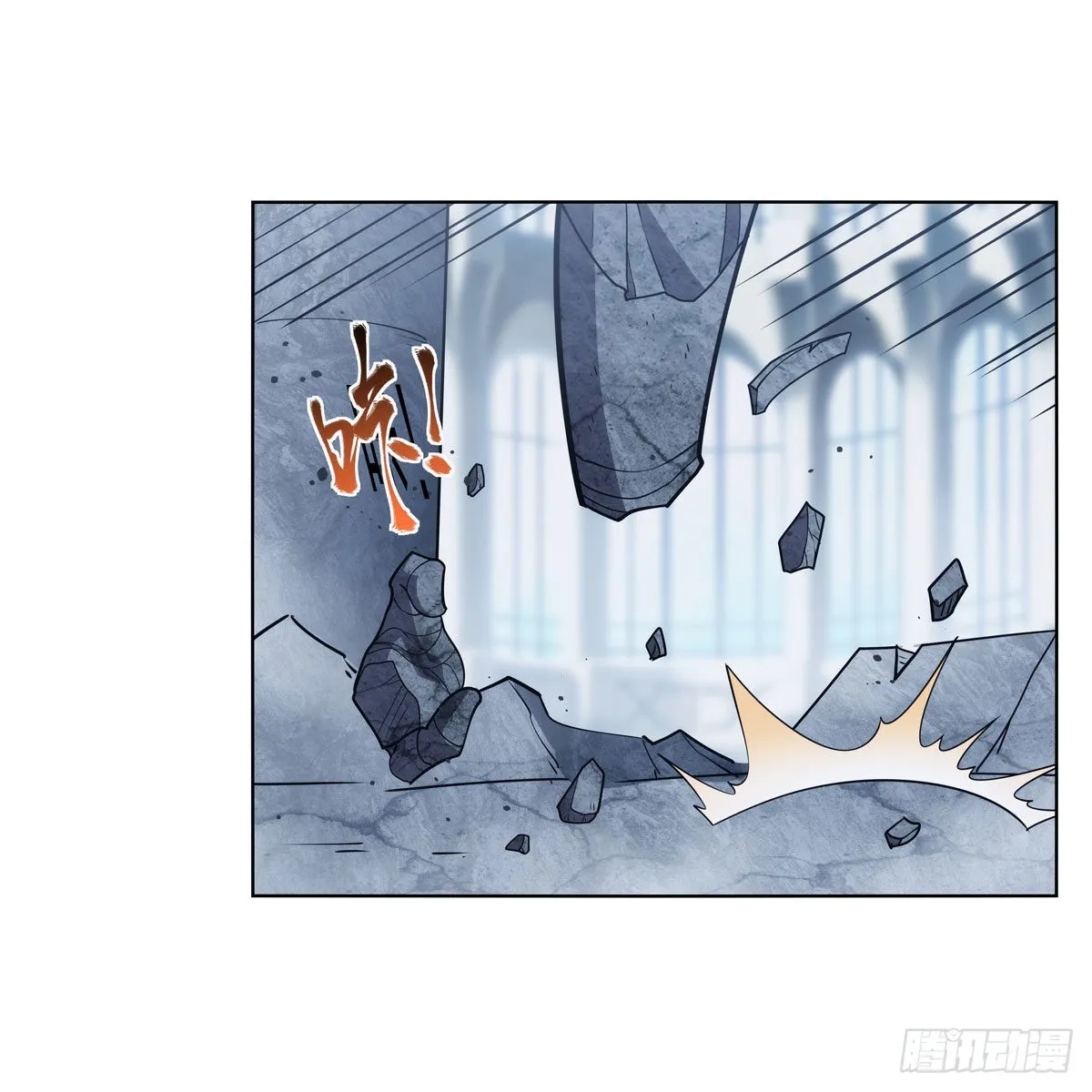 第296话天使的断臂 第11页