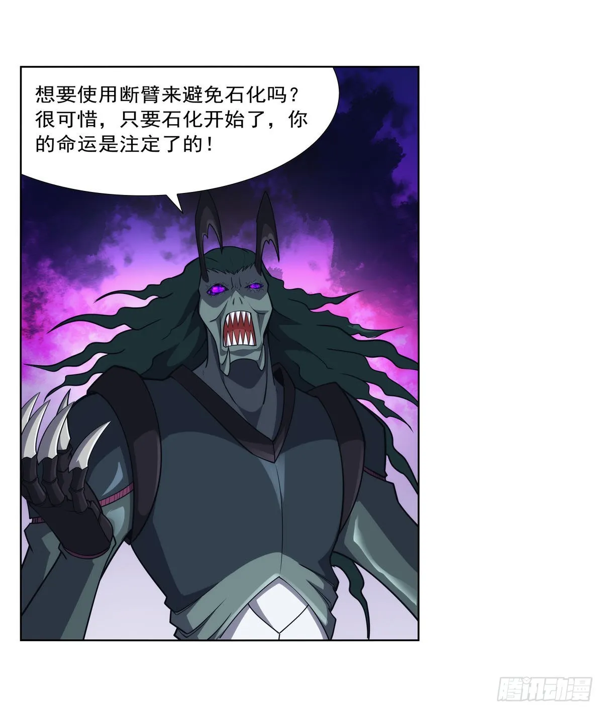 第296话天使的断臂 第12页