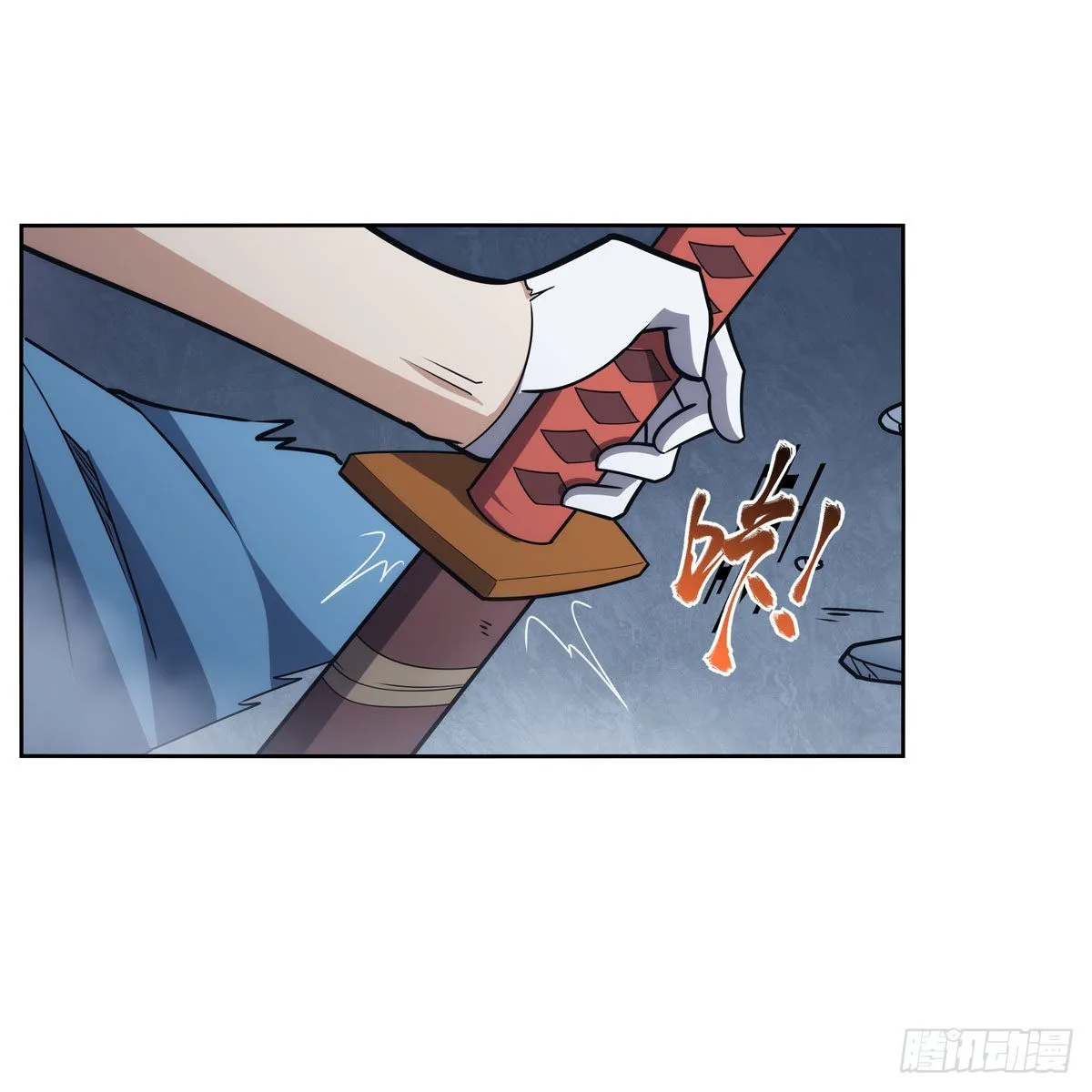 第296话天使的断臂 第14页