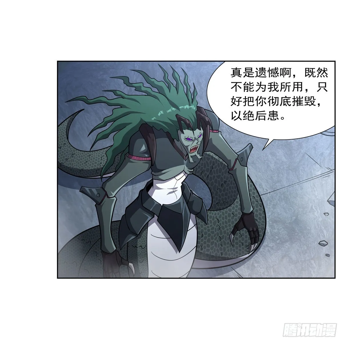 第296话天使的断臂 第17页