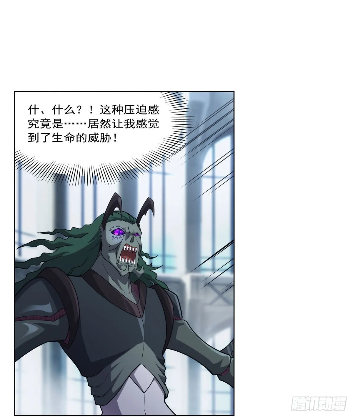 第296话天使的断臂 第20页