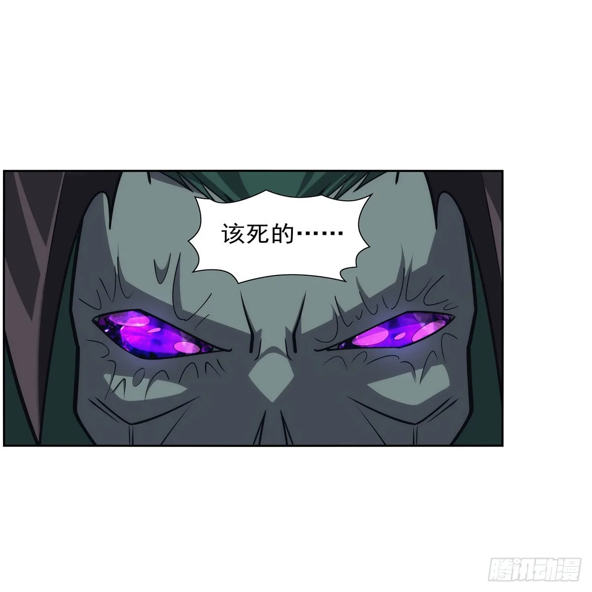第296话天使的断臂 第22页