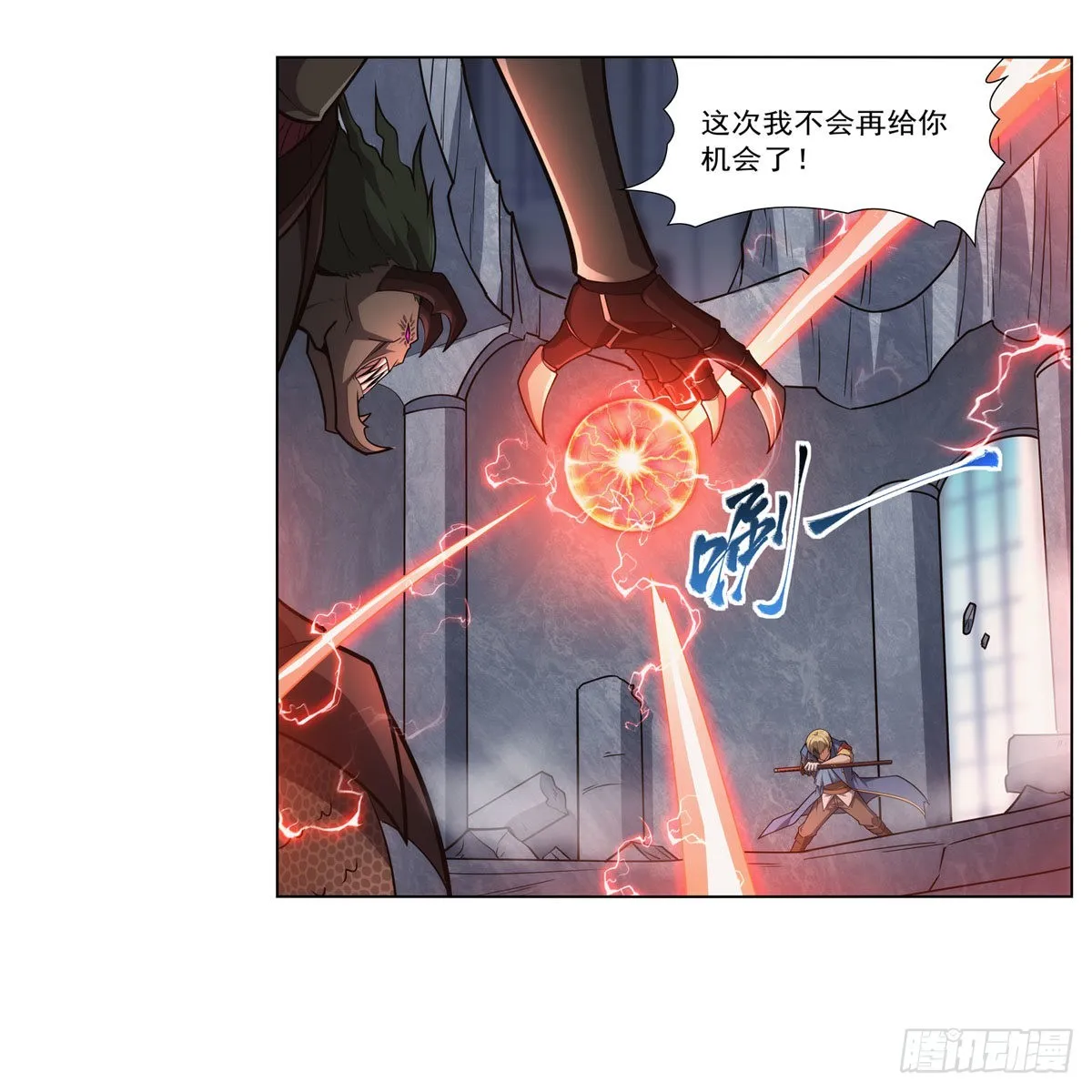 第296话天使的断臂 第23页
