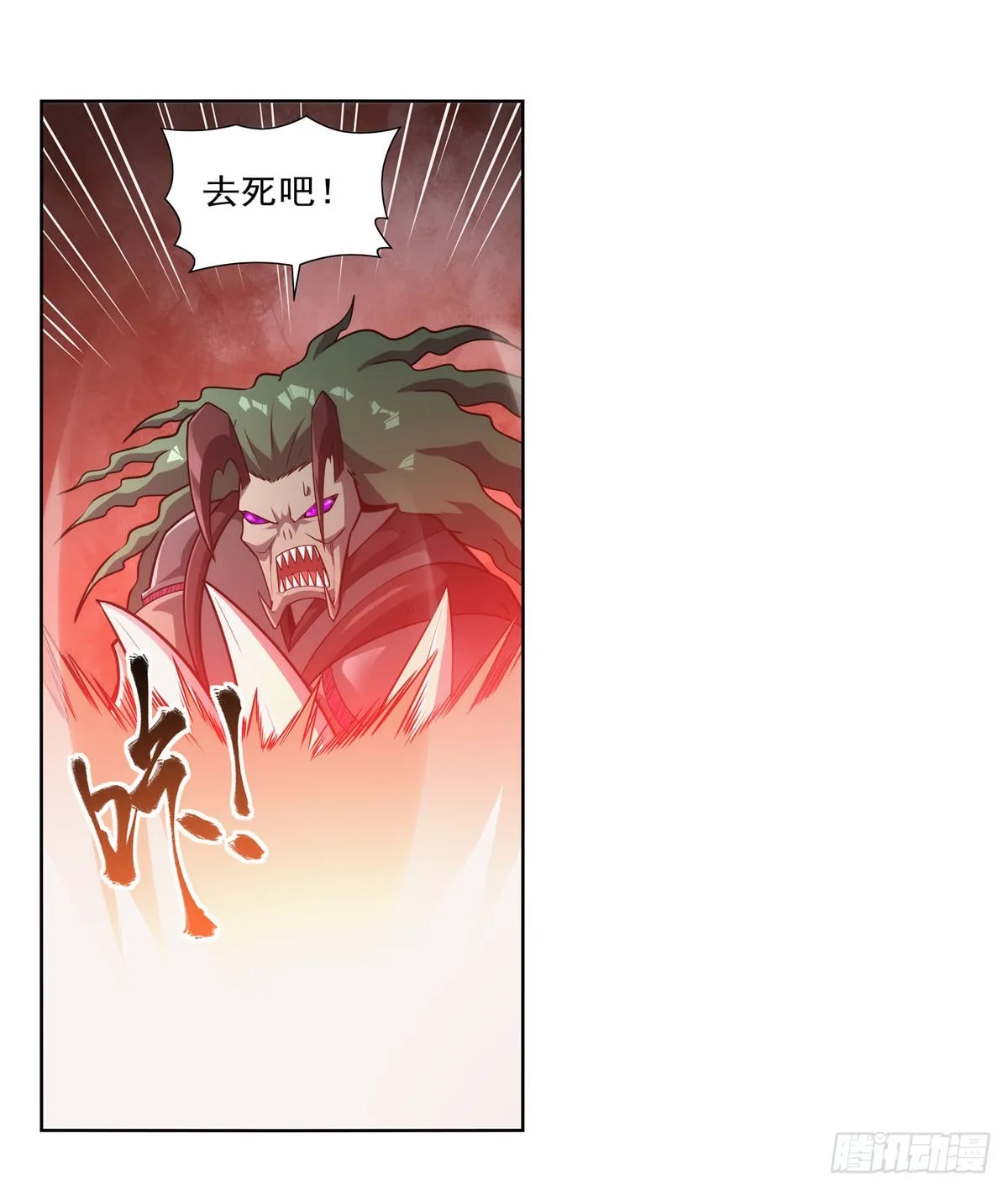 第296话天使的断臂 第24页