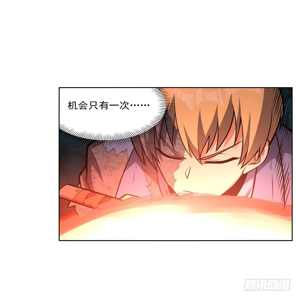 第296话天使的断臂 第27页