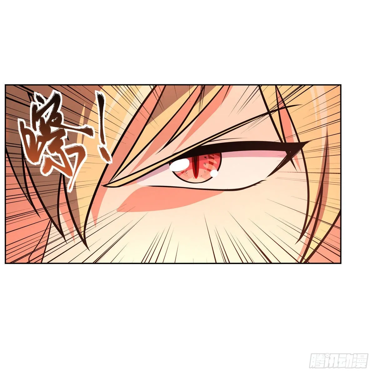 第296话天使的断臂 第28页