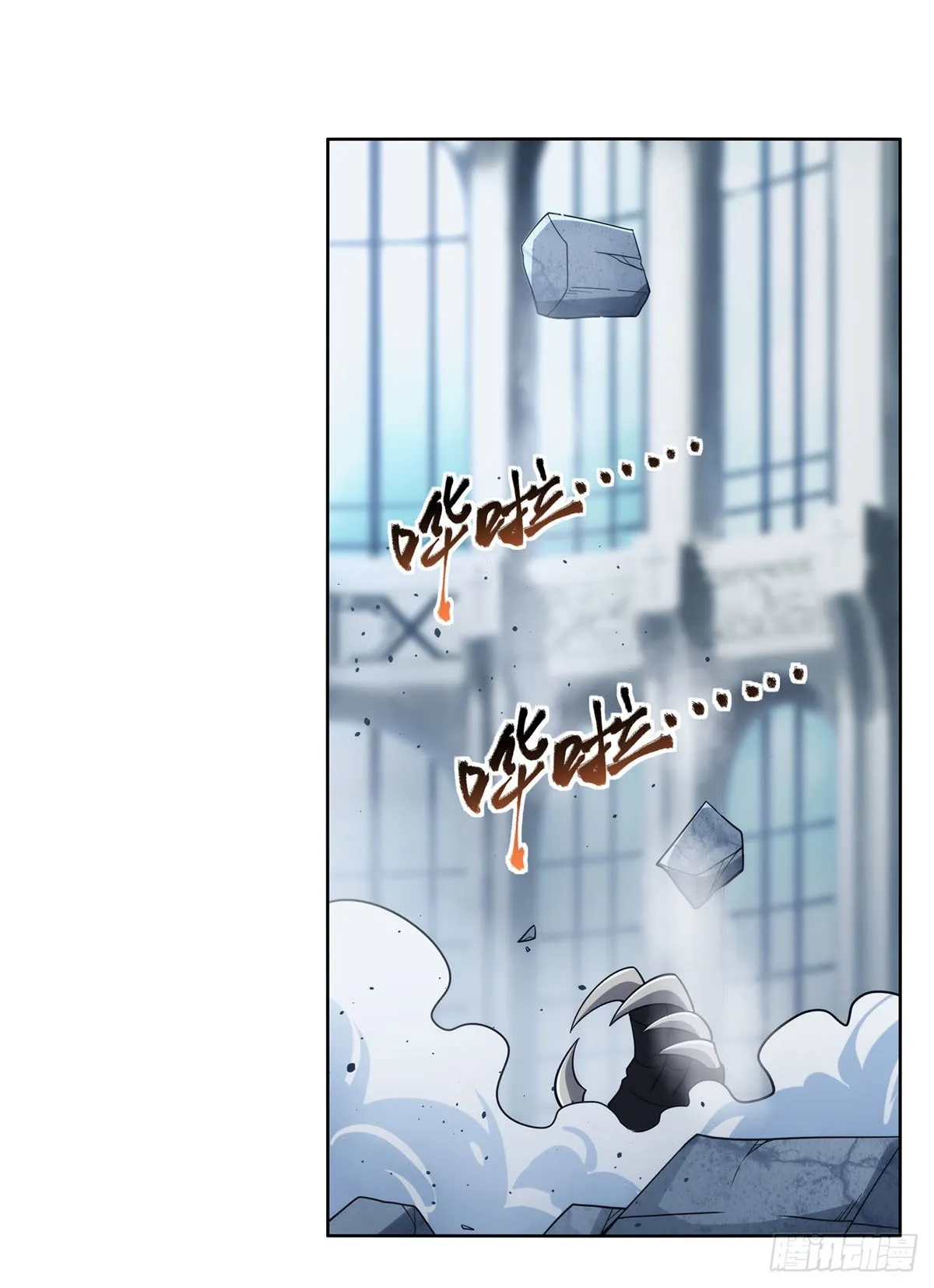 第296话天使的断臂 第35页
