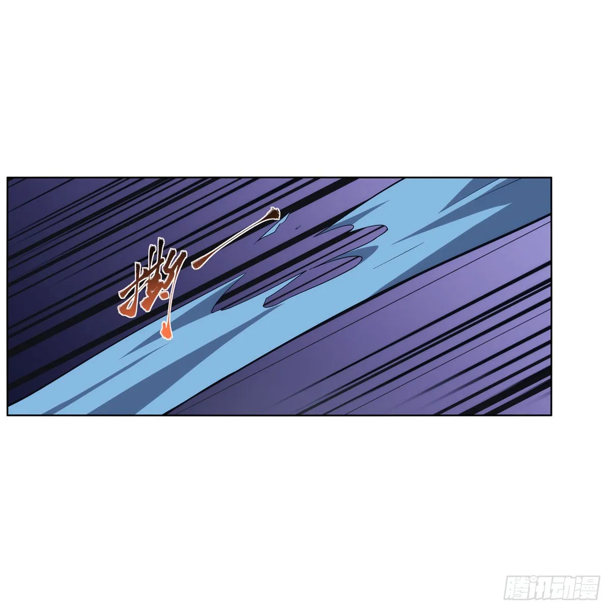 第296话天使的断臂 第36页