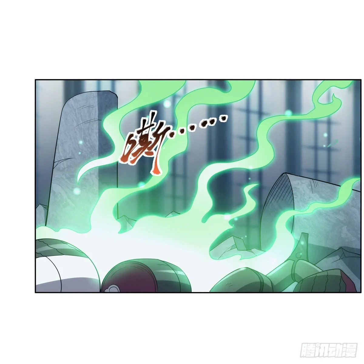 第296话天使的断臂 第39页