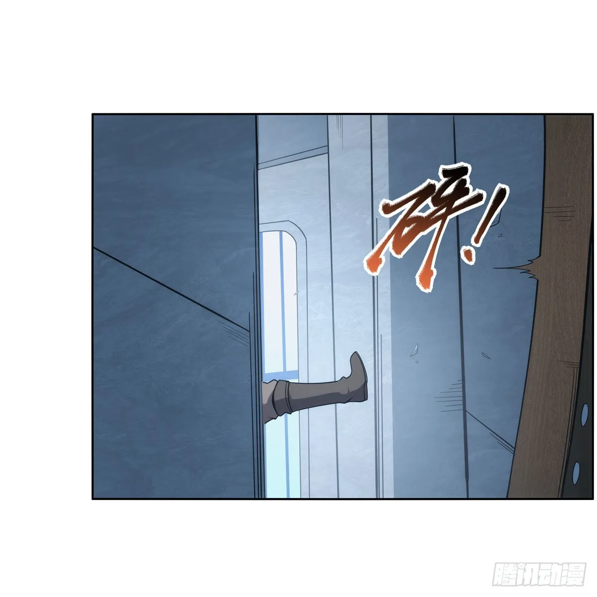 第296话天使的断臂 第45页