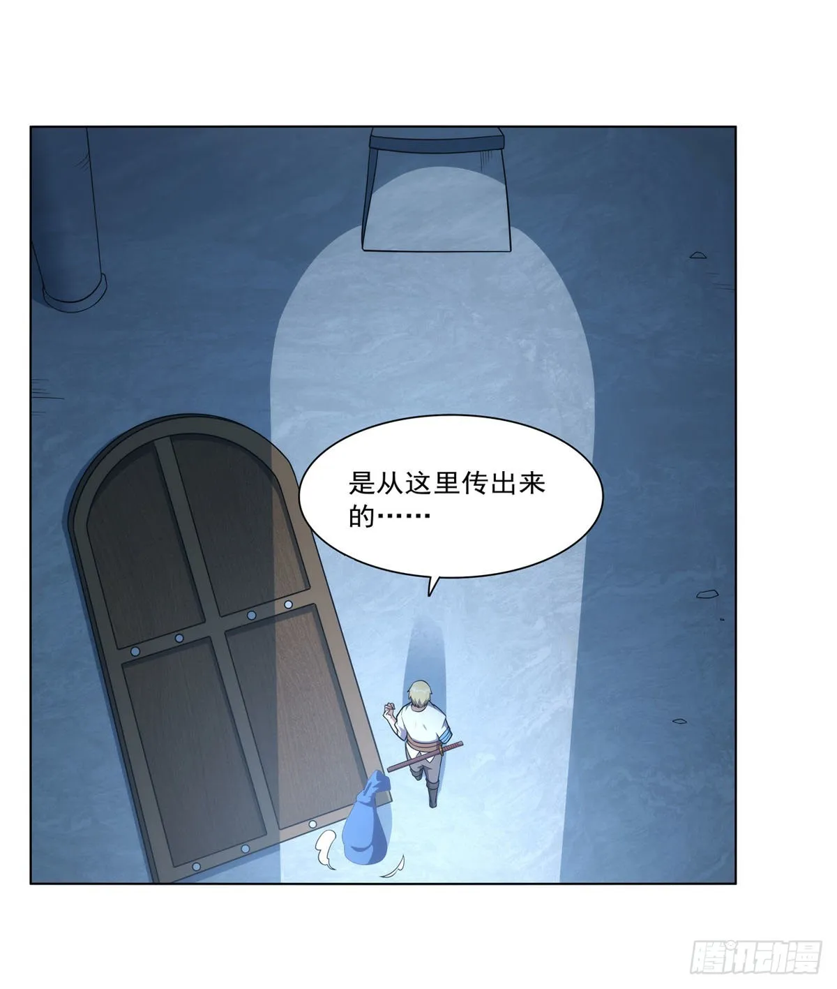 第296话天使的断臂 第46页