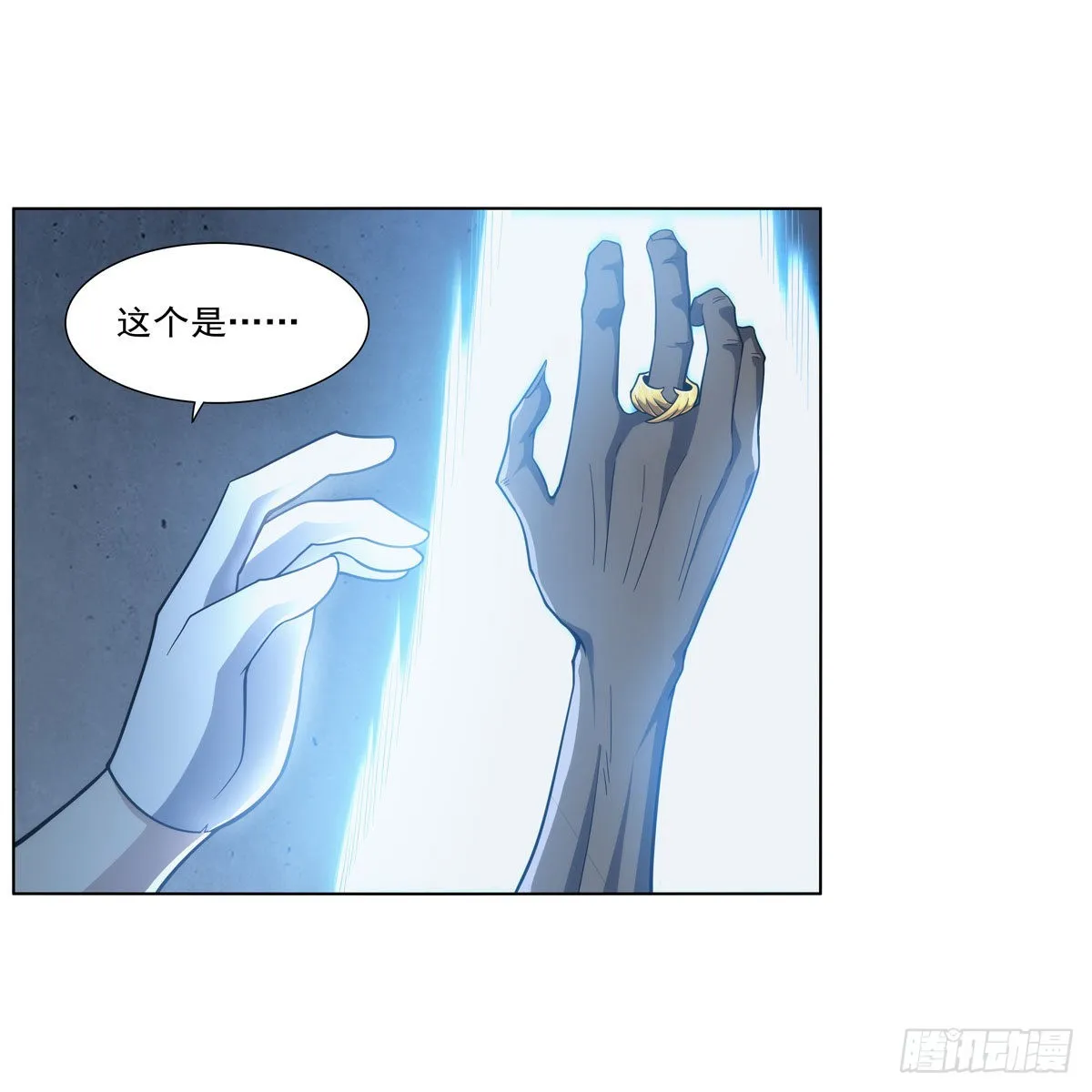 第296话天使的断臂 第48页