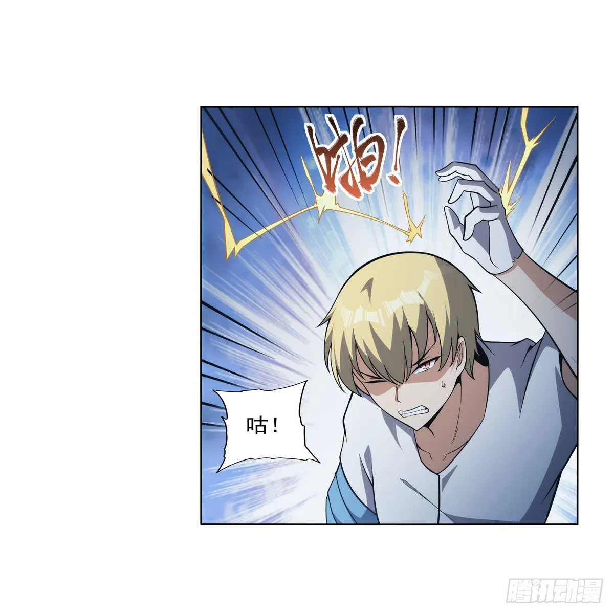 第296话天使的断臂 第49页