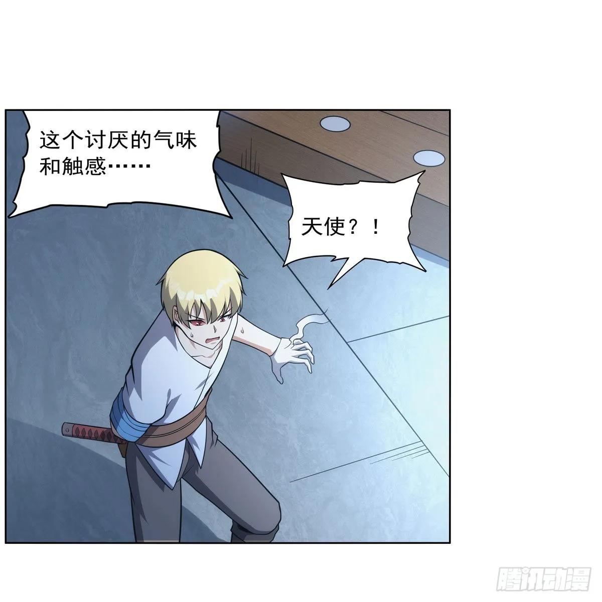 第296话天使的断臂 第50页