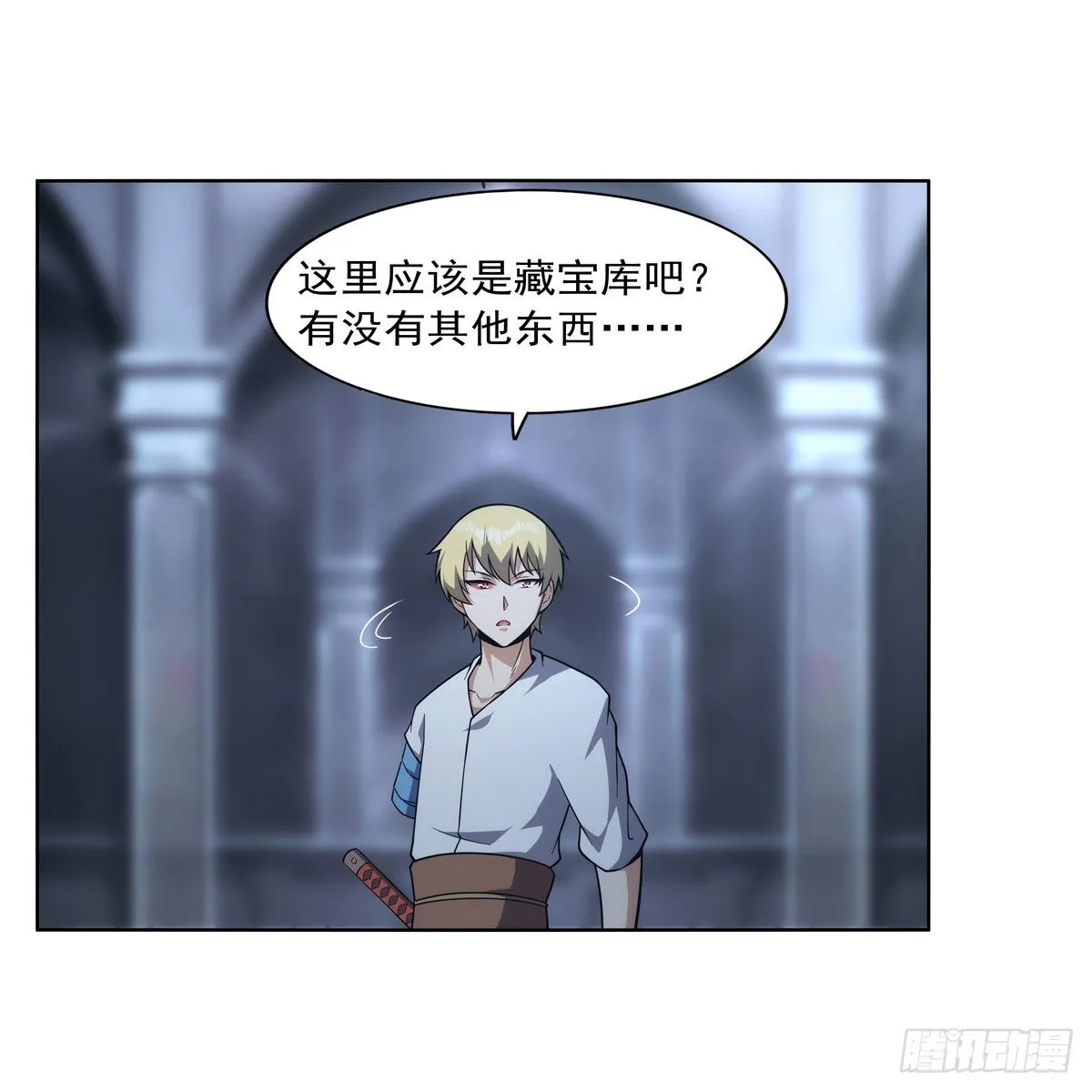 第296话天使的断臂 第56页