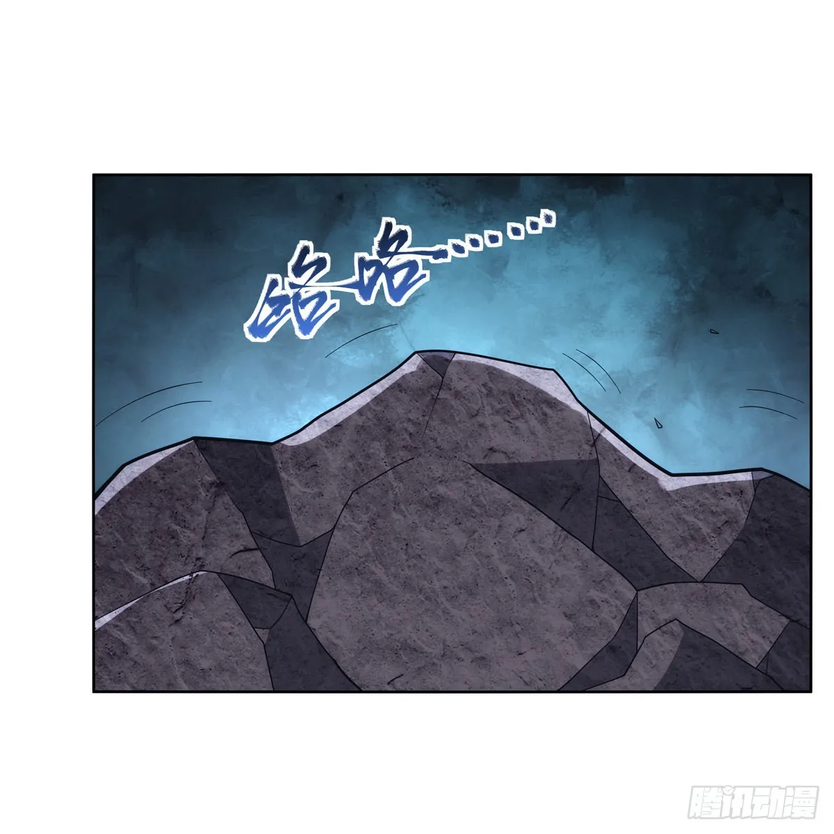 第296话天使的断臂 第61页