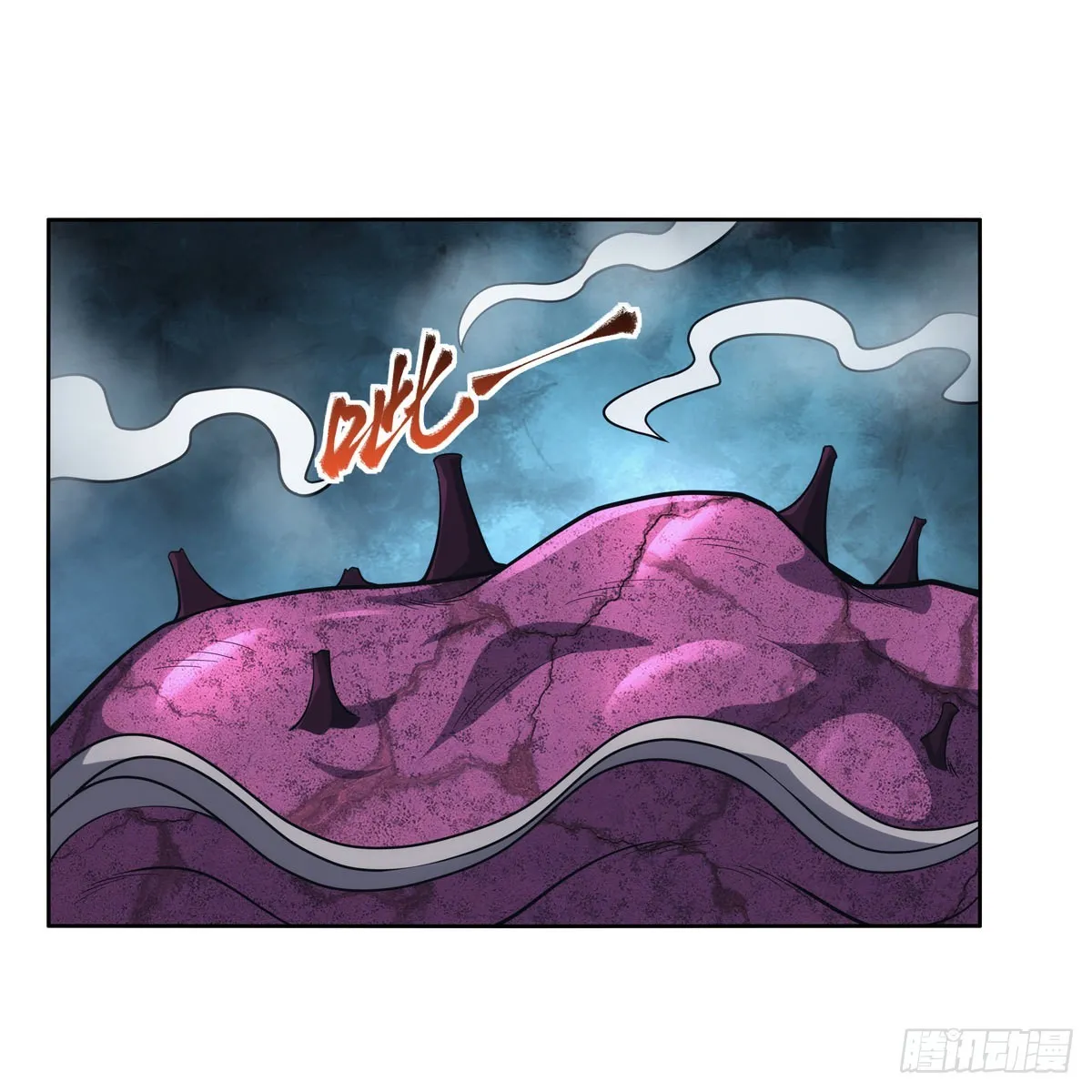 第296话天使的断臂 第62页