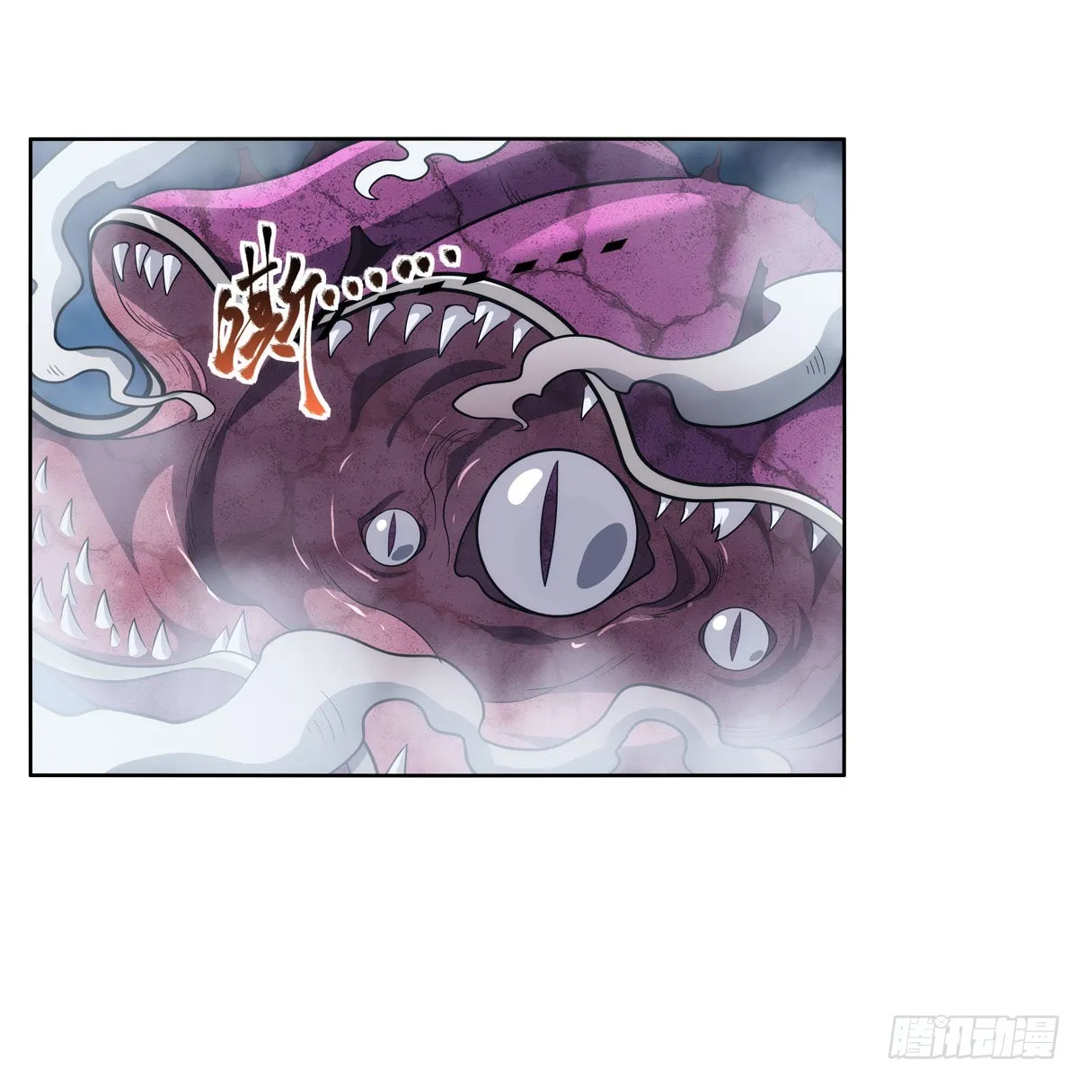 第296话天使的断臂 第64页