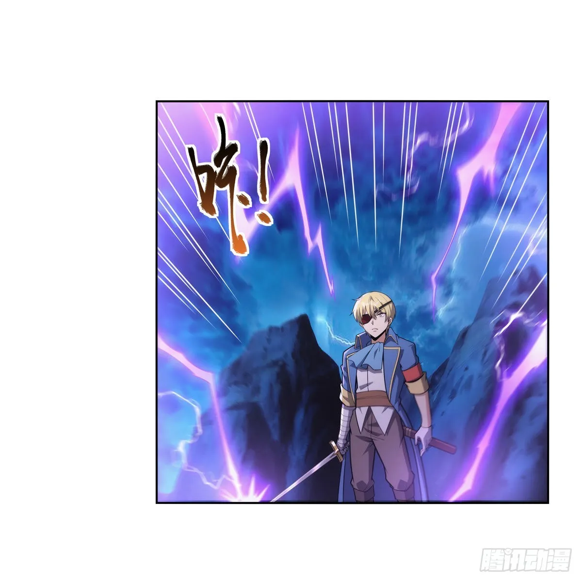 第294话宗境巅峰 第5页