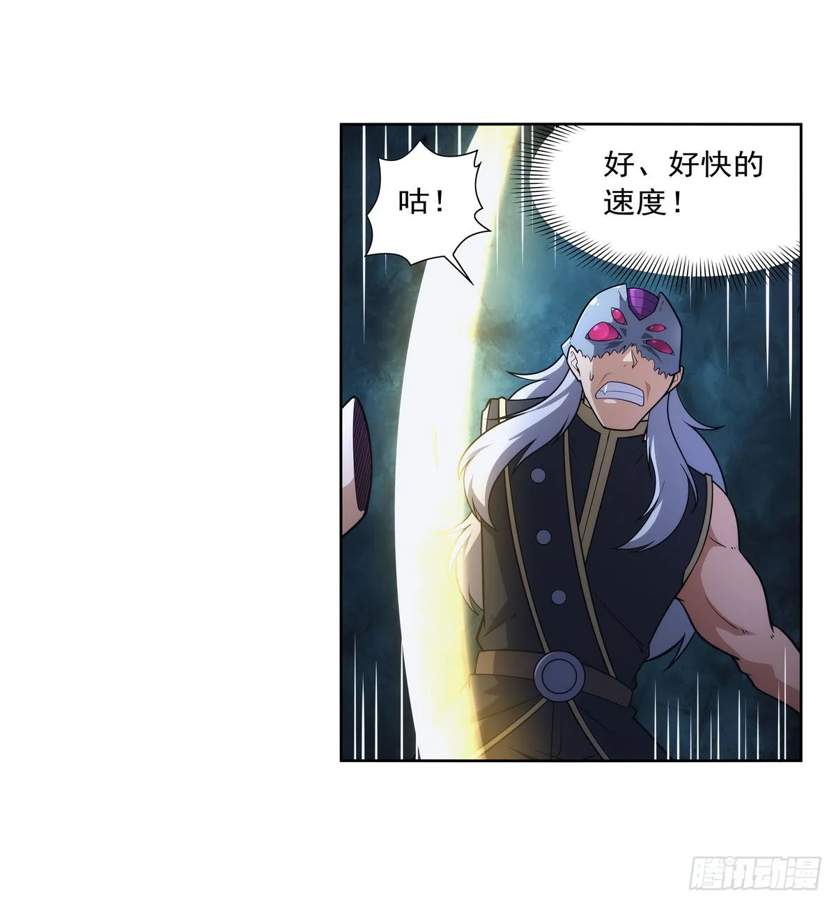 第294话宗境巅峰 第12页