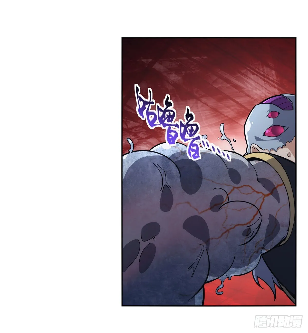 第294话宗境巅峰 第14页