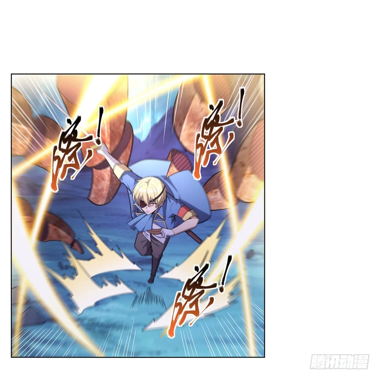 第294话宗境巅峰 第16页