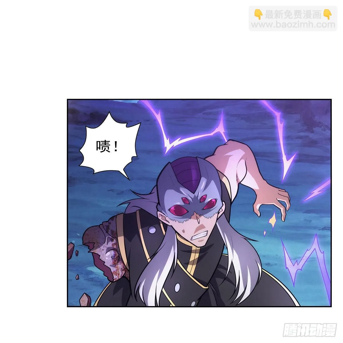 第294话宗境巅峰 第17页
